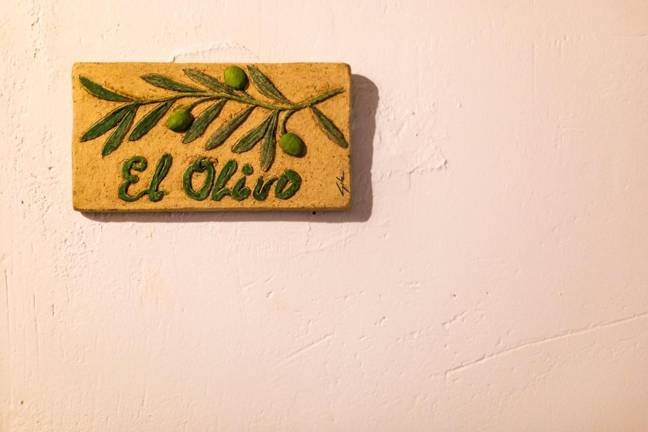 Apartamentos Puente De La Juderia 埃尔瓦 外观 照片